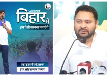 Grand Alliance Seat Tussle: Tejashwi Delivers Ultimatum to Mukesh Sahani Amid Talks with Rival EBC Leader