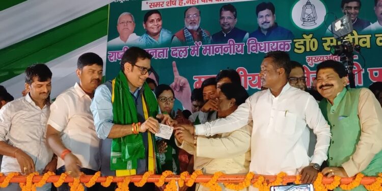 Ex-JD (U) MLA Sanjeev Kumar Joins RJD, Calls Nitish ‘Unfit to Lead’ and Backs Tejashwi’s Vision