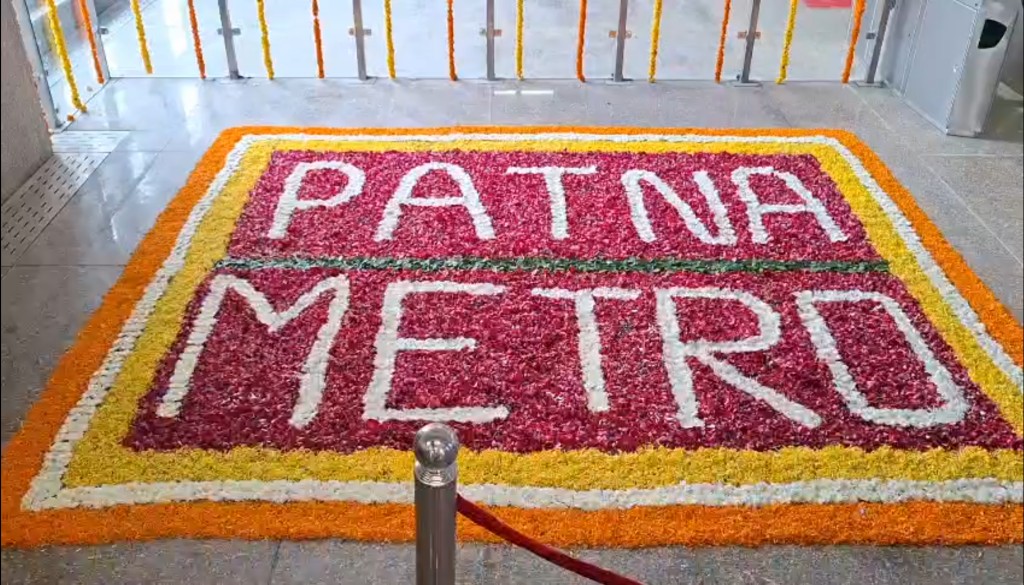 Patna Metro Inaugurated: Bihar’s First Metro Train Begins Service with CM Nitish Kumar on Inaugural Ride