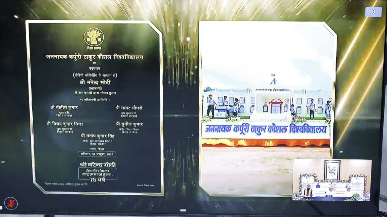 PM Modi Inaugurates Bihar’s First Skill University, 4,000 Youth Receive Appointment Letters