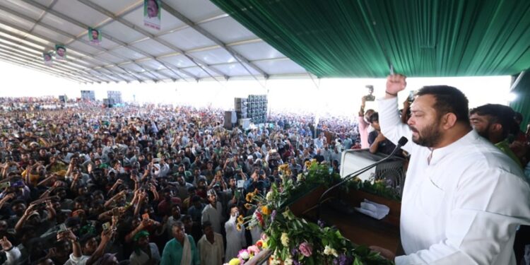 Tejashwi Yadav rally