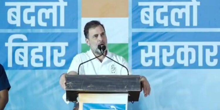 Rahul Gandhi In Bihar: ‘Modi Is A Coward, Indira Gandhi Had More Guts; Trump Stopped Operation Sindoor’