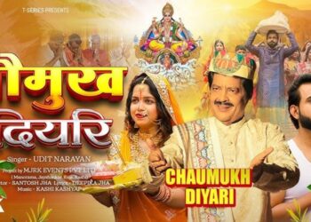 Udit Narayan Releases Maithili Song ‘Choumukh Diyari’ Celebrating the Spirit of Chhath Puja