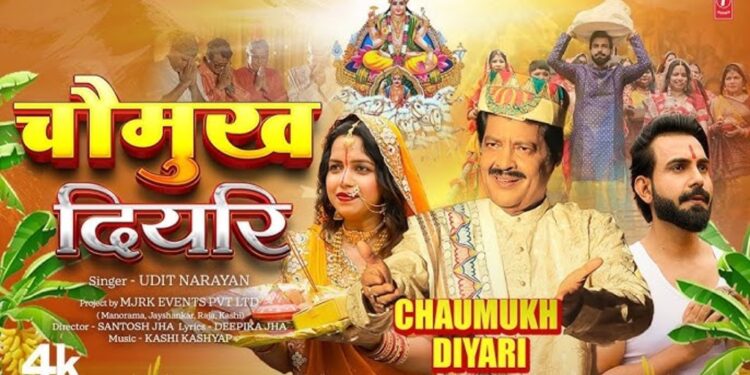 Udit Narayan Releases Maithili Song ‘Choumukh Diyari’ Celebrating the Spirit of Chhath Puja
