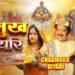 Udit Narayan Releases Maithili Song ‘Choumukh Diyari’ Celebrating the Spirit of Chhath Puja