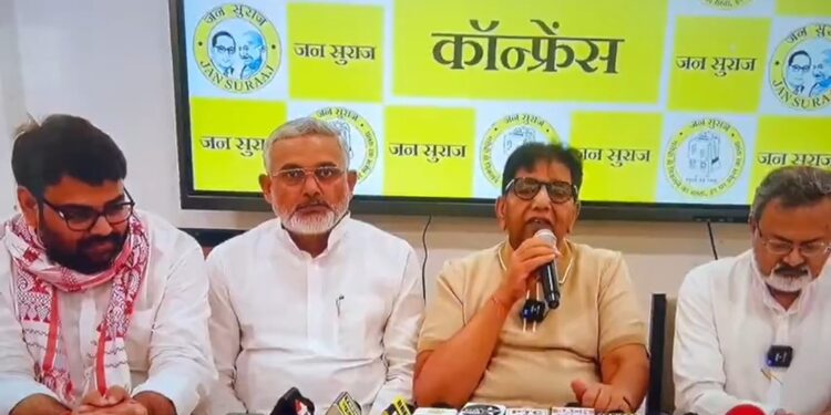 jan Suraaj press conference LJP