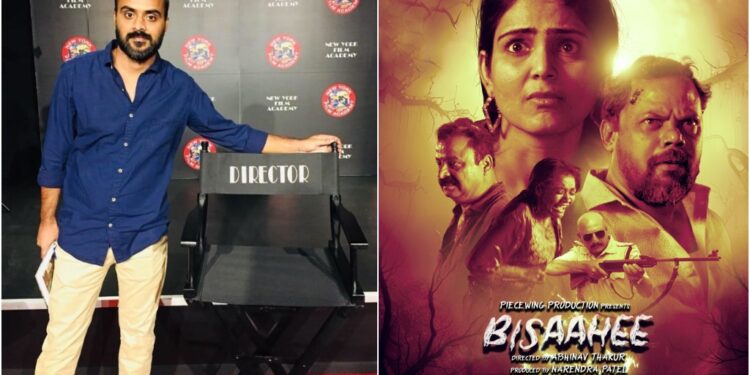 ‘Bisaahee’ Tackles Witch-Hunting, Emerges as One of the Year’s Most Talked-About Films with 9.4 IMDb Rating