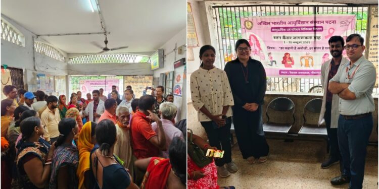 AIIMS Patna Launches Breast Cancer Awareness Month with Community Event in Naubatpur