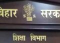 Bihar Education Department plans a special Group of Ministers to speed up implementation of education schemes