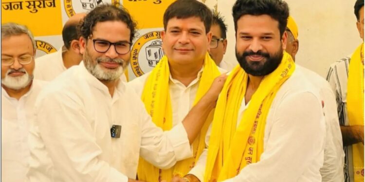 Bhojpuri Star Ritesh Pandey Quits Prashant Kishor’s Jan Suraaj Party After Poll Defeat