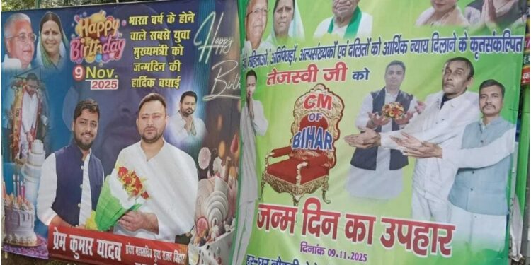 Birthday Poster Gift for Tejashwi: Supporters Write ‘CM Of Bihar’ to Make The Leader of Opposition Feel Special as He Turns 36 Tomorrow