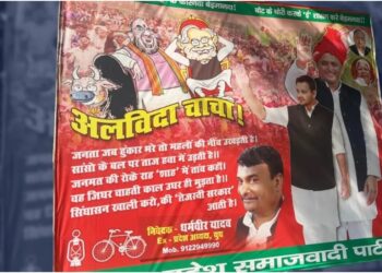 Political Heat Rises in Bihar as Samajwadi Party’s ‘Goodbye Uncle’ Poster Targets Nitish Kumar and Amit Shah