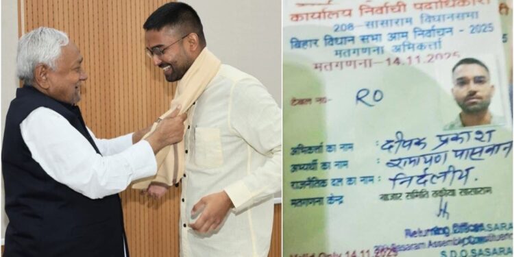 Minister Deepak Prakash Served as Counting Agent for Independent Candidate Who Lost in Sasaram Seat
