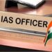 11 IAS Officers Posted As Assistant Collectors In Bihar, Trainees Undergo Election Training
