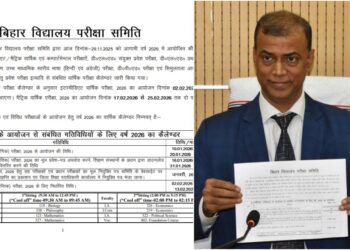 Bihar Board to Hold Intermediate Exams from February 2–13; Matric Exams Scheduled for February 17–25, Forms Open Until December 3