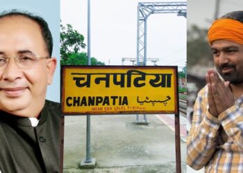 Chanpatia elections