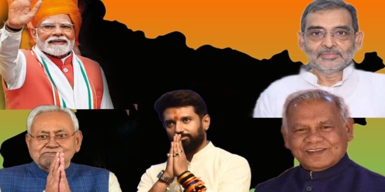 EC Final Results for Bihar: BJP Emerges Largest Party as NDA Secures Sweeping Majority
