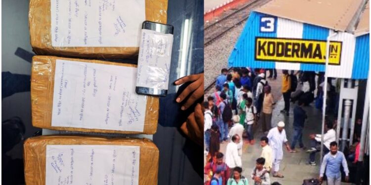 Bihar Youth Held at Koderma Station With Rs 40 Lakh in Cash While Travelling to Kolkata; Tax Probe Launched