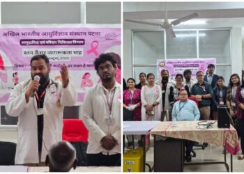 AIIMS Patna Spreads Hope In Rural Bihar With Breast Cancer Awareness Drive