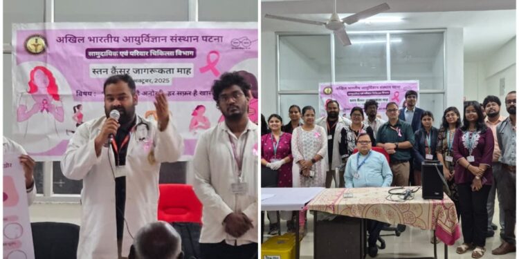 AIIMS Patna Spreads Hope In Rural Bihar With Breast Cancer Awareness Drive