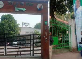 Bihar Election 2025: Calm Descends on Political Offices Ahead of November 14 Results