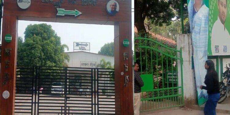 Bihar Election 2025: Calm Descends on Political Offices Ahead of November 14 Results