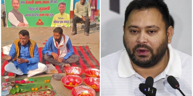 Ahead of Bihar Results, RJD Leader Holds 24-Hour Hawan Praying for Tejashwi Yadav to Become Chief Minister