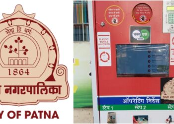 Patna’s Municipal Corporation Smart Step: Reverse Vending Machines Turn Plastic Waste into Green Rewards