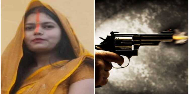 Woman Shot Dead in Broad Daylight in Bhojpur, Villagers Block Road in Anger