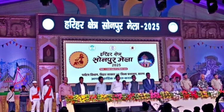 Ganga-Gandak Comes Alive: Sonepur Fair Returns, Inaugurated by Saran Commissioner Amid Poll Code Restrictions