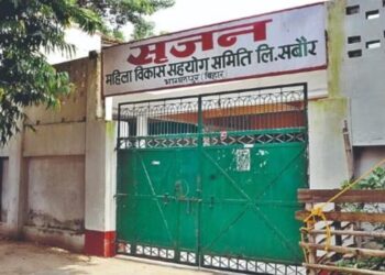 CBI Court Sentences Three in First Conviction Linked to Bihar’s Srijan Scam