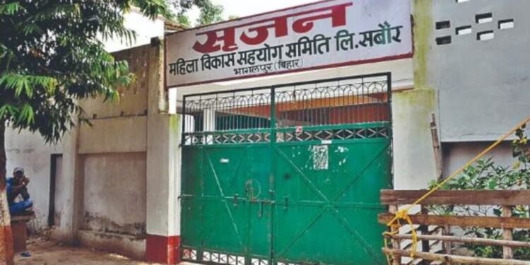 CBI Court Sentences Three in First Conviction Linked to Bihar’s Srijan Scam