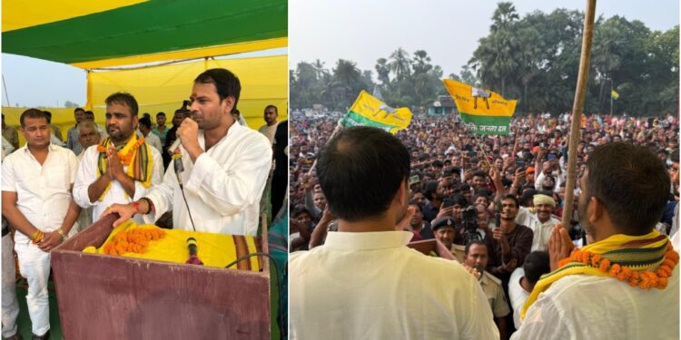 Tej Pratap Yadav Takes on Brother Tejashwi in Bihar Election Battle, Says ‘People Make and Break Parties’