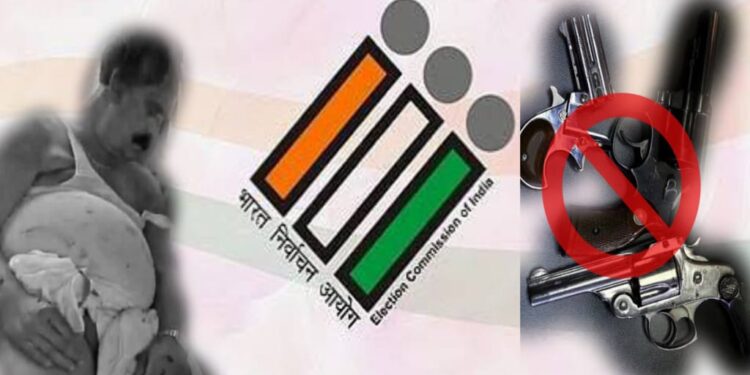 Bihar Election 2025: EC Orders Surrender of Licensed Weapons After Dularchand Yadav Murder in Mokama