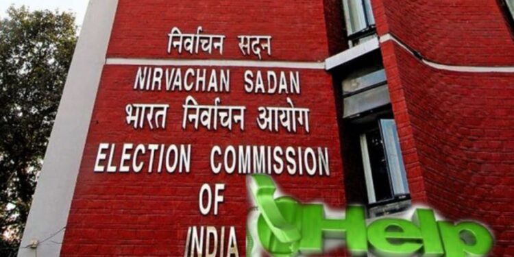 Bihar Elections 2025: Election Commission Issues Helpline Numbers Ahead Of First-Phase Voting Tomorrow