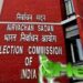 Bihar Elections 2025: Election Commission Issues Helpline Numbers Ahead Of First-Phase Voting Tomorrow