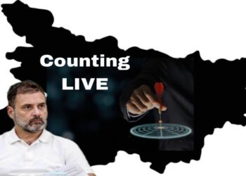 Congress in Freefall: Below CPI(ML) and State President Rajesh Ram Losing Ground