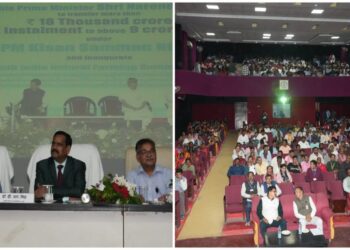 PM-KISAN 21st Installment: Special Ceremony Held at Bihar Agricultural University as PM Pushes for a ‘Natural Farming Revolution’