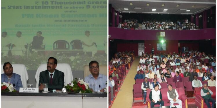 PM-KISAN 21st Installment: Special Ceremony Held at Bihar Agricultural University as PM Pushes for a ‘Natural Farming Revolution’