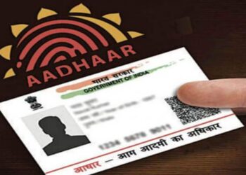Aadhaar Mobile Update From Home: UIDAI Unveils New OTP-and-Face-Auth Feature — No Documents Needed