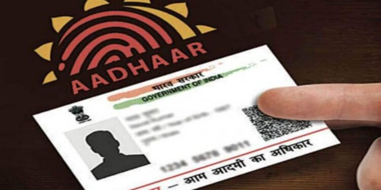 Aadhaar Mobile Update From Home: UIDAI Unveils New OTP-and-Face-Auth Feature — No Documents Needed