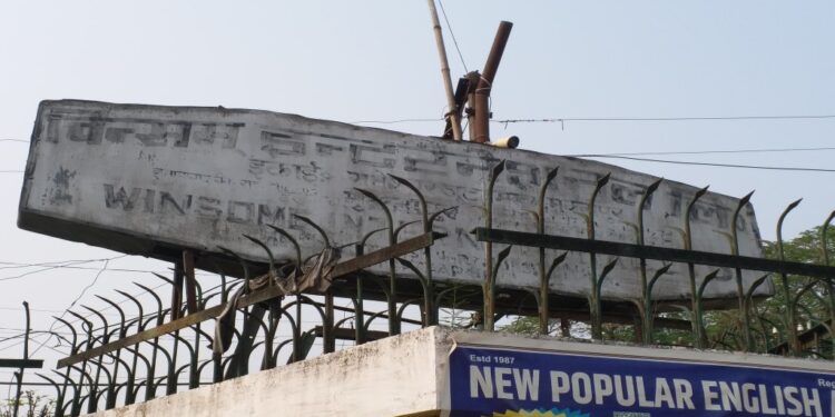 Samastipur’s Iconic Jute Mill Shuts Down Amid Election Promises of Jobs and Development