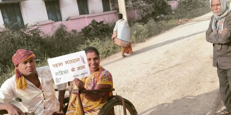 woman voter in Bihar