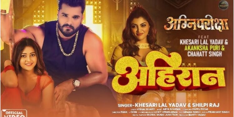 Khesari Lal Yadav’s ‘Ahiran’ Resurfaces, Goes Viral With 33M Views as Actor Swoons Over Two Stunning Co-Stars