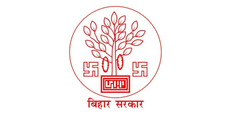 Bihar Government Jobs: 2,856 Direct Recruitment Vacancies Announced in Forest Department