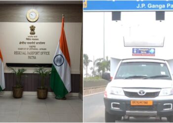 Patna Passport Office Launches First Mobile Van Camp in Arwal to Ease Application Process