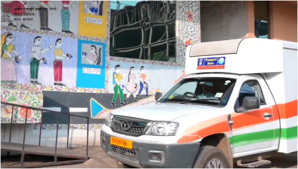 Patna Passport Office Launches First Mobile Van Camp in Arwal to Ease Application Process