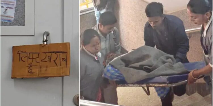 Elevator in PMCH’s Rs 5,540 Crore New Building Out of Order: Patients Forced to Carry Stretchers Up Stairs as OPD Lacks Ramp