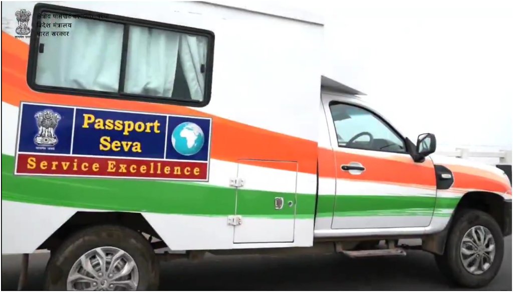 Patna Passport Office Launches First Mobile Van Camp in Arwal to Ease Application Process