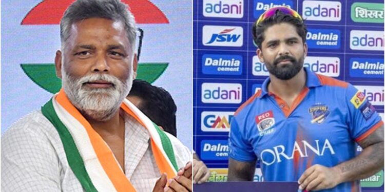Purnia MP Pappu Yadav’s Son Included in IPL 2026 Auction List, Check His Base Price